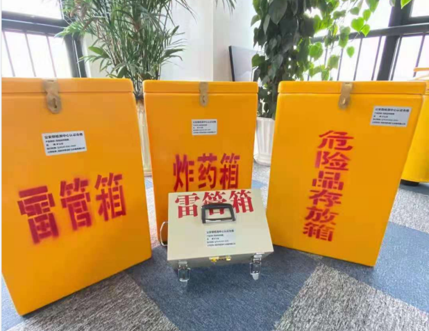 凉城雷管箱的存放形式：如何科学安全地储存矿用雷管