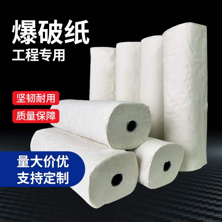 凉城什么是液氧爆破技术？