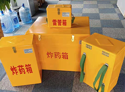 凉城炸药箱在爆破作业中的重要性