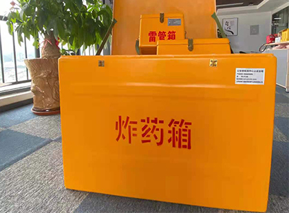凉城炸药箱的意义