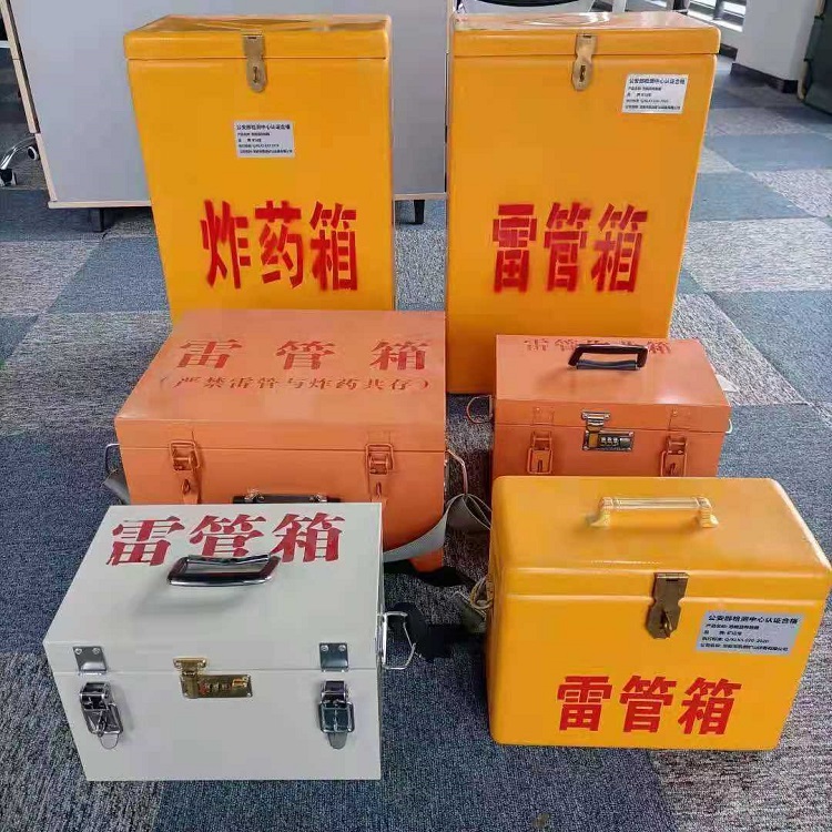 凉城矿山民爆物品存储怕违规？火工品存放箱这样选才合规又安全