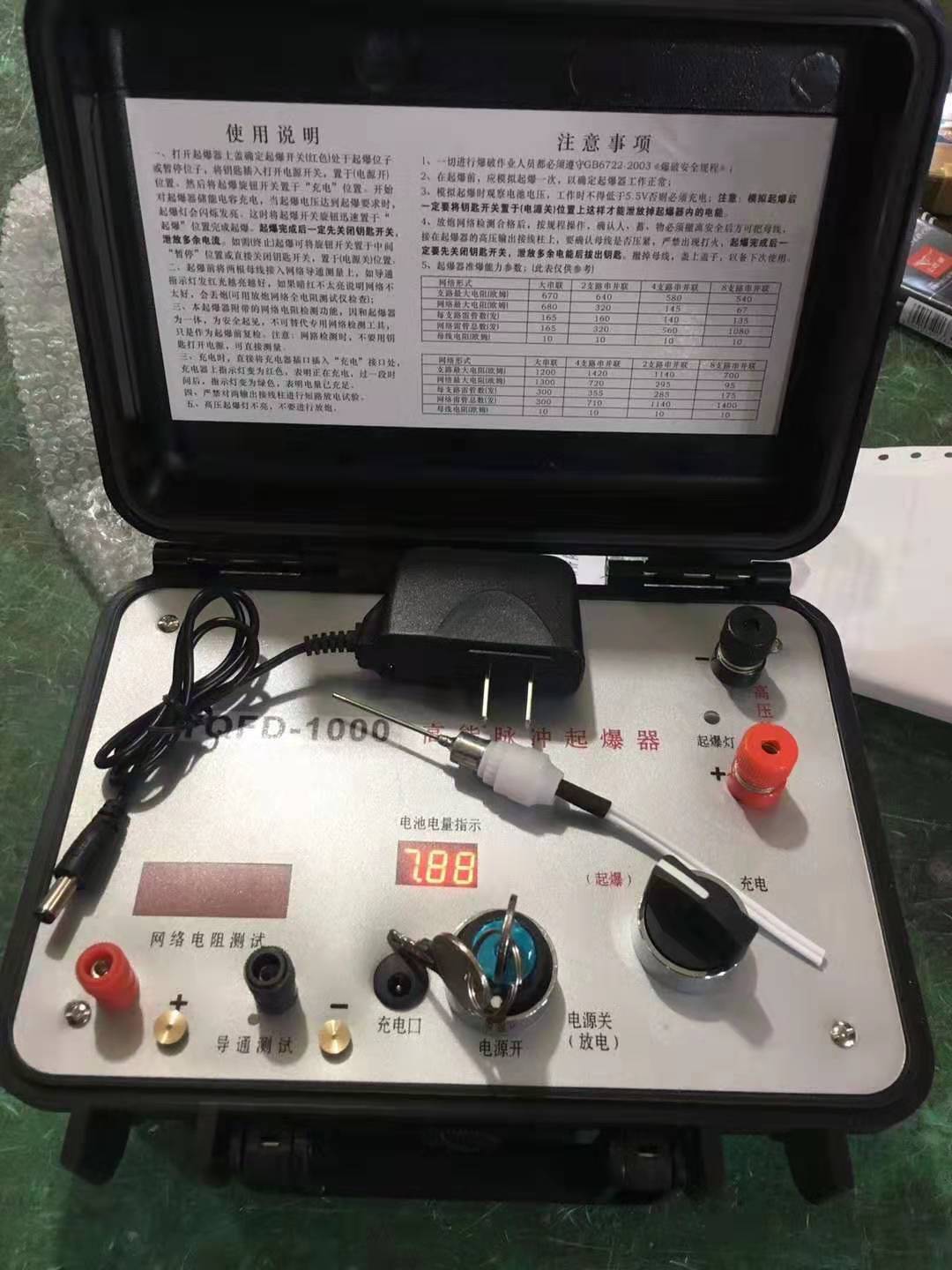 凉城发爆器（矿用起爆器）：爆破作业的“总开关”，你真的了解它吗？